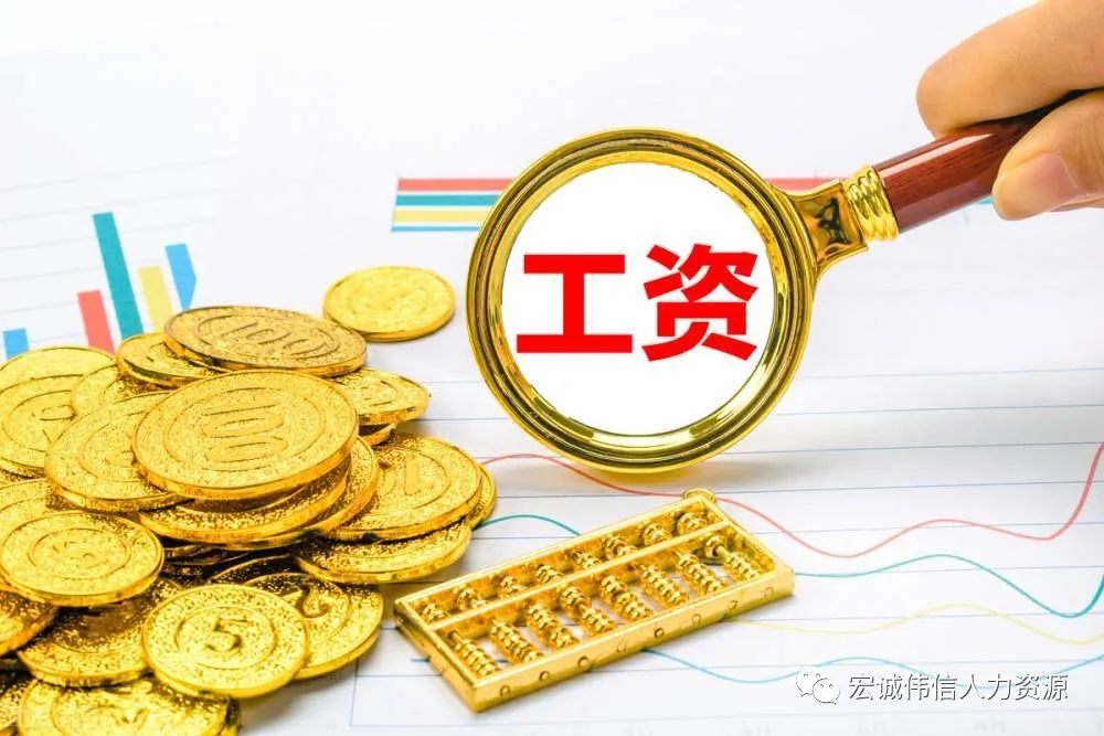 疫情肆虐，宏诚伟信“以人为本”战役不停“薪”